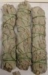 White Sage smudge stick 3pk 3"